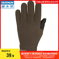 DECATHLON 迪卡侬 成人加厚防滑耐磨层摇粒绒手套 抓绒户外骑车 SOLOGNAC 8281300 均码 棕M/L