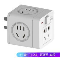 惠尔金白色魔方插座TF-205五位带儿童保护门总控开关无线魔方转换器插座插排插线板接线板