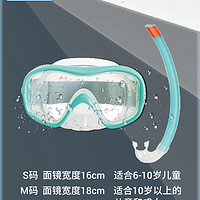 迪卡侬浮潜三宝防雾潜水镜呼吸管男女浮潜面罩儿童游泳装备SUBEA 成人儿童款面镜绿色L