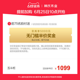 收纳储物柜四六五斗橱新中式客厅实木框抽屉式乌金木色五斗柜CU1E 组装 【乌金木色】CU2E-D五斗柜