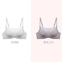 加一尚品防走光抹胸内衣女无钢圈薄款聚拢裹胸式文胸 款式1 肤色 85C 薄杯