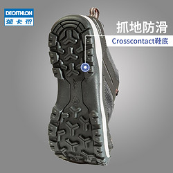 DECATHLON 迪卡侬 NH300 男女款徒步登山鞋 8383807