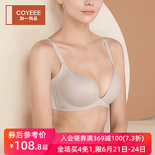 加一尚品内衣女 无钢圈无痕薄款薄模杯收副乳小胸文胸 淡紫色 70B