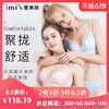 爱美丽 女士无钢圈聚拢文胸 浅粉色 70B