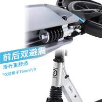 迪卡侬滑板车校园成人代步车大人两轮滑专业折叠成年车OXELO-S 豪华版T9粉色1.45-1.95m(折叠+避震+手刹+拖行+把手折叠+脚撑)