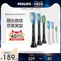 PHILIPS 飞利浦 电动牙刷替换刷头HX9043/9053/9063/9073适用钻石智能系列 HX9073/67新包装