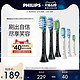 PHILIPS 飞利浦 电动牙刷替换刷头HX9043/9053/9063/9073适用钻石智能系列 HX9073/67新包装