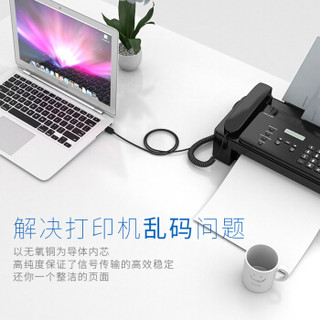 山泽(SAMZHE)  高速USB3.0打印机数据线 A公对B公 AM/BM  方口移动硬盘盒数据连接线 黑色0.5米 SDY-01C