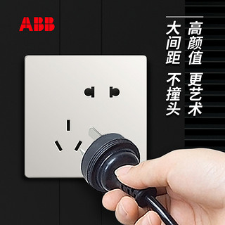 ABB开关插座轩致无框面板86型一开五孔插座带开关usb家用热水器插 五孔双USB