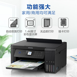 爱普生Epson L4168/4166彩色无线多功能一体机喷墨打印机 打印复印扫描家用手机WIFI学生作业照片打印 机器-红色款-L4167 官方标配