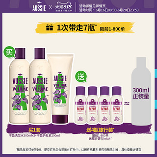 aussie 袋鼠 宝洁Aussie袋鼠洗发水300ml