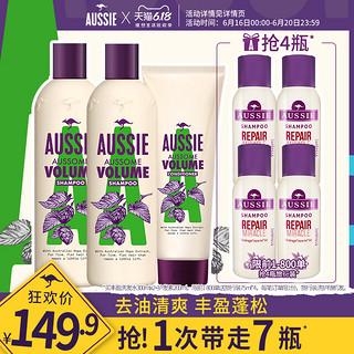 aussie 袋鼠 宝洁Aussie袋鼠洗发水300ml