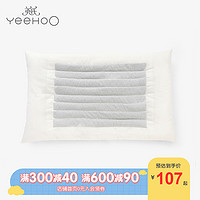 YeeHoO英氏婴儿枕头 宝宝睡眠枕头决明枕芯 35*55cm 181B0338 181B0338