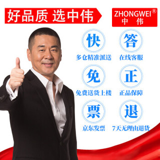 ZHONGWEI 中伟 文件柜矮柜铁皮档案柜黑色五斗柜