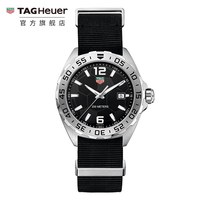 泰格豪雅TAG Heuer F1系列瑞士石英男表WAZ1015.FC8198 WAZ1015.FC8198