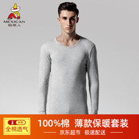 稻草人秋衣秋裤男士薄款纯棉全棉毛衫青年打底保暖内衣男套装81948 浅花灰 XXXL