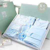 好孩子新款婴儿礼盒 新生儿衣服礼盒纯棉衣服春秋 满月礼盒12件装 蓝色WQ19330000 66cm