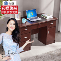 佐盛办公家具办公桌单人油漆电脑桌台式职员经理桌写字台140