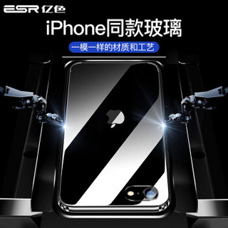 亿色（ESR） 苹果8/7手机壳玻璃壳透明 iPhone8手机壳硅胶软边时尚保护套 苹果7手机壳 琉璃-剔透白