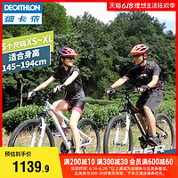 迪卡侬山地自行车ST100越野山地车避震成人青少年男女学生单车RR 21速 白色S号 27.5英寸