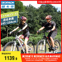  DECATHLON/迪卡侬 避震 山地自行车  27.5英寸 21速
