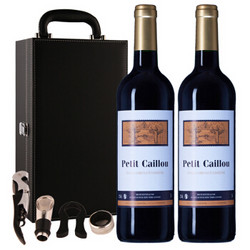 法国进口红酒 小卡丽勒 PETIT CAILLOU干红葡萄酒 750ml*2瓶 双支带酒具黑色皮礼盒 *5件