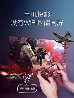 酷乐视Xpower投影仪手机一体机家用小型便携wifi无线投影机迷你墙上看电影家庭影院卧室宿舍学生 红色 套餐四