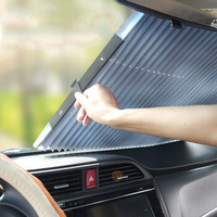 四万公里40000KM 汽车遮阳帘 前挡风玻璃窗帘 汽车防晒隔热垫 自动伸缩遮阳挡 汽车遮光板 SWY1120 越野款