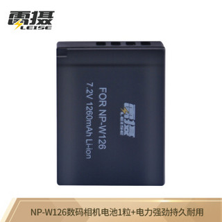雷摄LEISE NP-W126相机电池 适用 富士X-E1 E2 A1 XM1 XE1 XE2 XT1 XT10 XA2 HS50 XPro2()