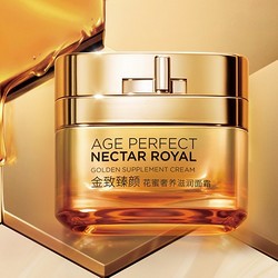 L'OREAL PARIS 巴黎欧莱雅 金致臻颜肌活面霜 50ml