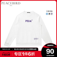太平鸟男装 春季新款学生圆领兔子刺绣卫衣时尚韩版简约套头衫潮 S 白色紫字