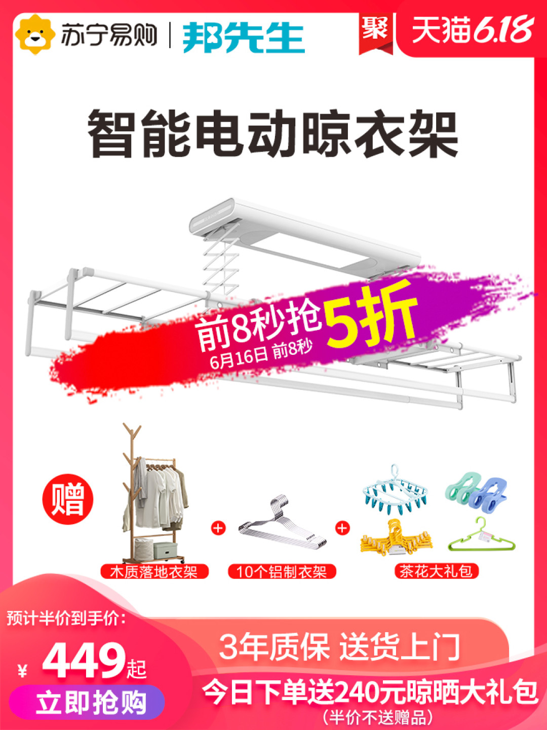 关心才是最好的新春礼物,这10件智能好物推荐给你!