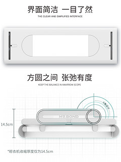 邦先生智能电动晾衣架阳台升降晾衣架米家APP伸缩家用晾衣机M1 M1S Pro 【烘干款】4杆可伸缩智能语音