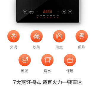 小米米家电磁炉A1 家用智能正品火锅炒菜灶宿舍学生官方旗舰店 米家电磁炉A1