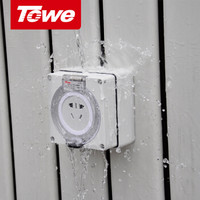 Towe 同为 G10A/FS  户外防水插座防暴雨国标墙壁五孔插座工业家用明装IP66