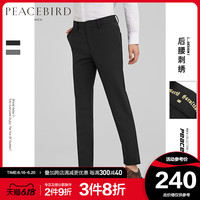 太平鸟男装旗舰店春季新品直筒休闲裤韩版字母刺绣休闲长裤微弹潮 S 黑色