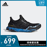 阿迪达斯官网 adidas UltraBOOST DNA 男女跑步运动鞋FW4321 39 1号黑色/金金属