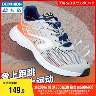 DECATHLON 迪卡侬 2953356 男女童跑步运动鞋
