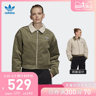 阿迪达斯官网 adidas 三叶草女装运动茄克外套FQ2121 32 遗迹绿/清澈棕