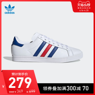 阿迪达斯官网三叶草COAST STAR男女经典运动鞋EE6198 EE6199 40.5 亮白/学院蓝/浅猩红【报价价格评测怎么样】 -什么值得买