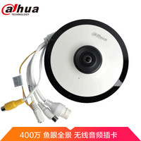 大华(Dahua)高清400万红外鱼眼型网络摄像机 全景摄像头 无线音频插卡网络摄像机 DH-IPC-EW4431-ASW