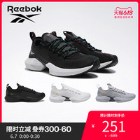 Reebok锐步夏季男女透气运动鞋SOLE FURY低 