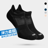 迪卡侬跑步篮球袜夏低帮透气防滑专业运动袜子短袜船袜2双装RUNR 35-38码 新款粉色