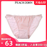 PEACH JOHN/蜜桃派 无肩带蕾丝安心配套三角裤/内裤 S 烟粉色