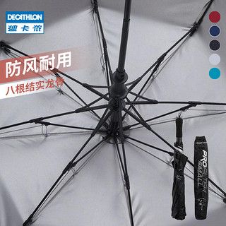 迪卡侬防晒遮阳折叠长柄雨伞晴雨大号半自动高尔夫伞 INESIS 藏青色