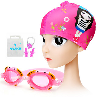 儿童泳镜 男童女童泳镜泳帽套装 中大童高清防雾防水游泳护目眼镜 粉色防水PU帽（四件套）