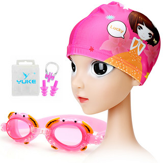 儿童泳镜 男童女童泳镜泳帽套装 中大童高清防雾防水游泳护目眼镜 粉色防水PU帽（四件套）