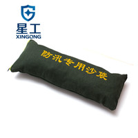 星工（XINGGONG）防汛沙袋 地下室电梯井挡水防积水防内涝防洪拉链袋 不含沙 拉链袋10条装XGFX-1