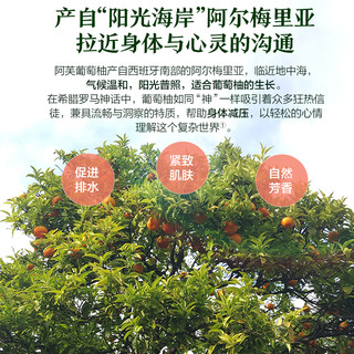  AFU/阿芙 收缩毛孔 葡萄柚精油  10ml