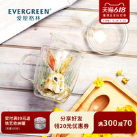 爱屋格林水杯女创意带盖欧式简约双层隔热花茶玻璃杯家用礼盒装 樱花之恋
